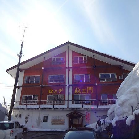 湯沢ロッヂ政エ門 湯沢市 エクステリア 写真